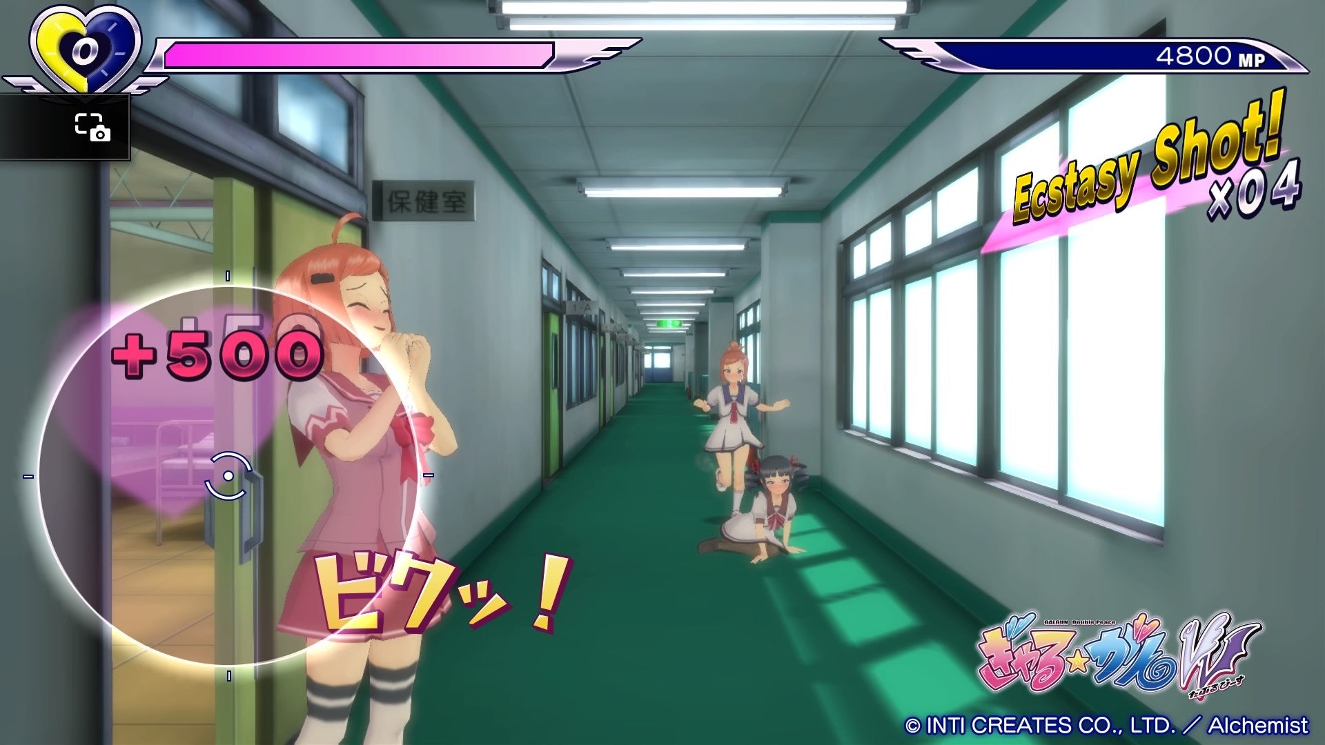 Gal Gun : Double Paix Édition Limitée Gal Gun : Double Paix Édition Limitée